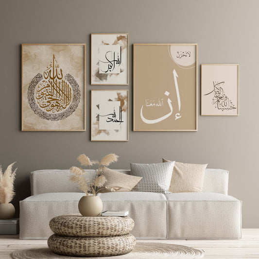 a contemporary living room with arabic calligraphy art set above the sofa and table, in the style of light gold and light beige