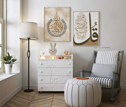 muslim art prints for home decor, in the style of light white and bronze, vray, playful innocence, raw materials, lightbox, multi-layered compositions