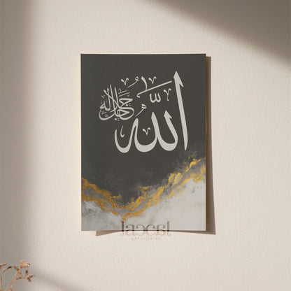Allah Arabic Art in Abstract Earthy Gold