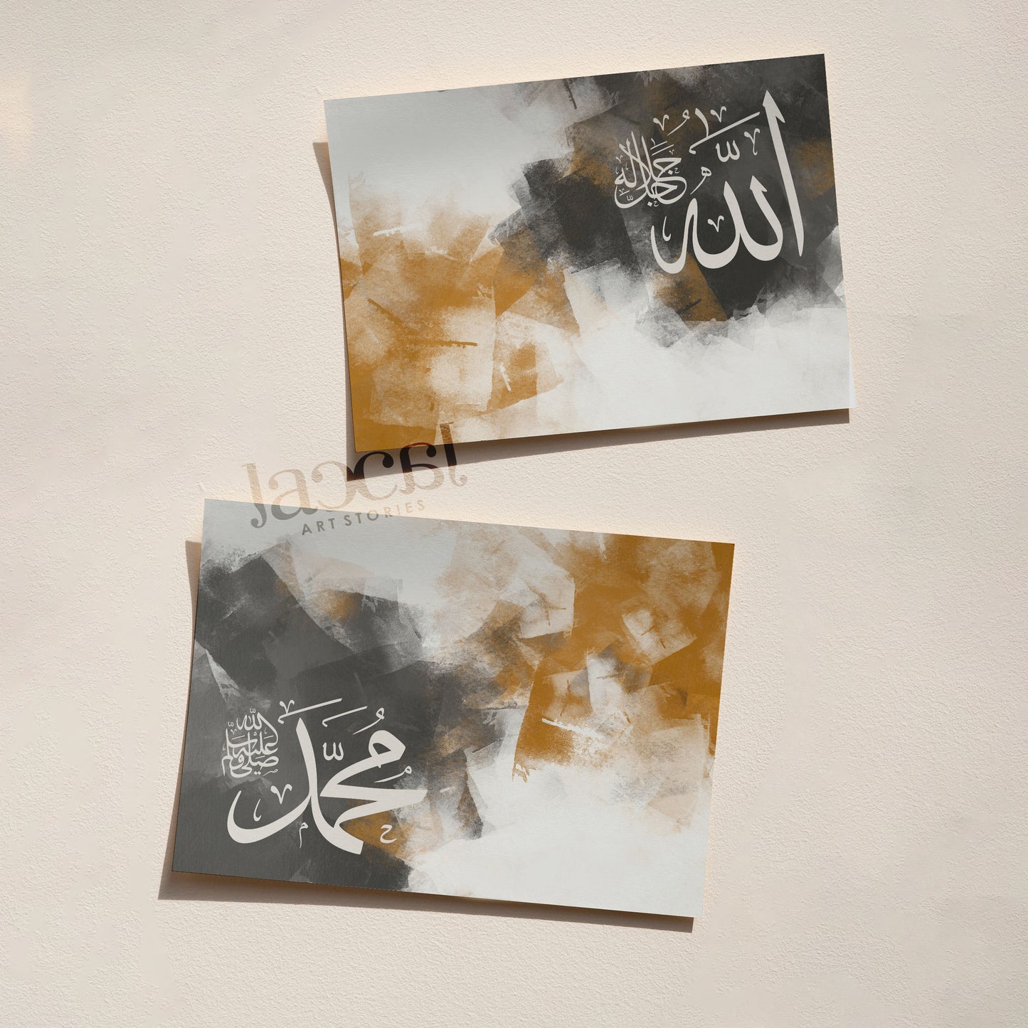 Allah Muhammad Calligraphy in Aesthetic Abstract Dark and Burnt