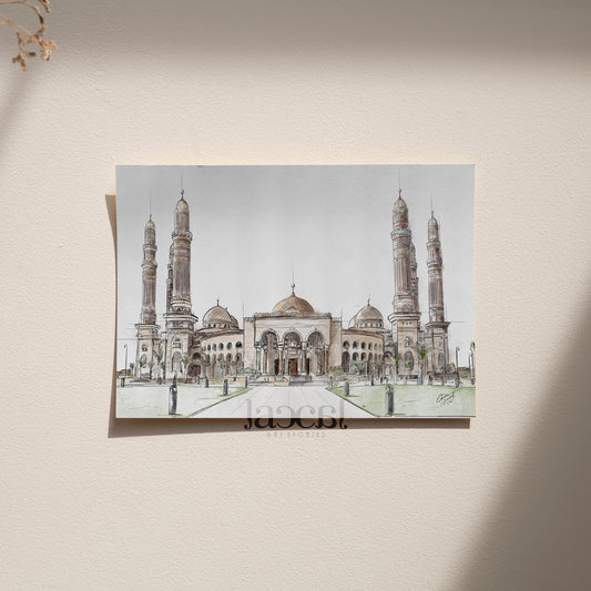 Al Saleh Mosque Yaman - Sketch Watercolor