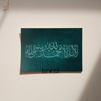 Dark Green Tawhid Calligraphy La Ilaha Illa Allah Muhammad Rasulullah