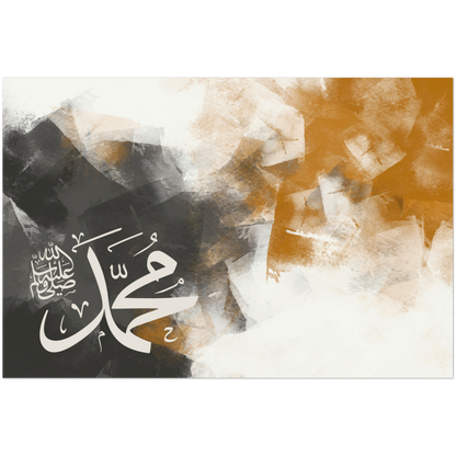 Allah Muhammad Calligraphy in Aesthetic Abstract Dark and Burnt