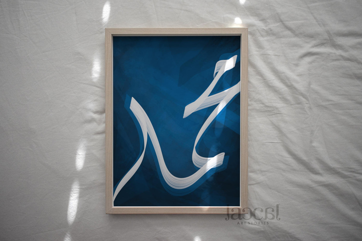 Allah and Muhammad Arabic Calligraphy Abstract Blue