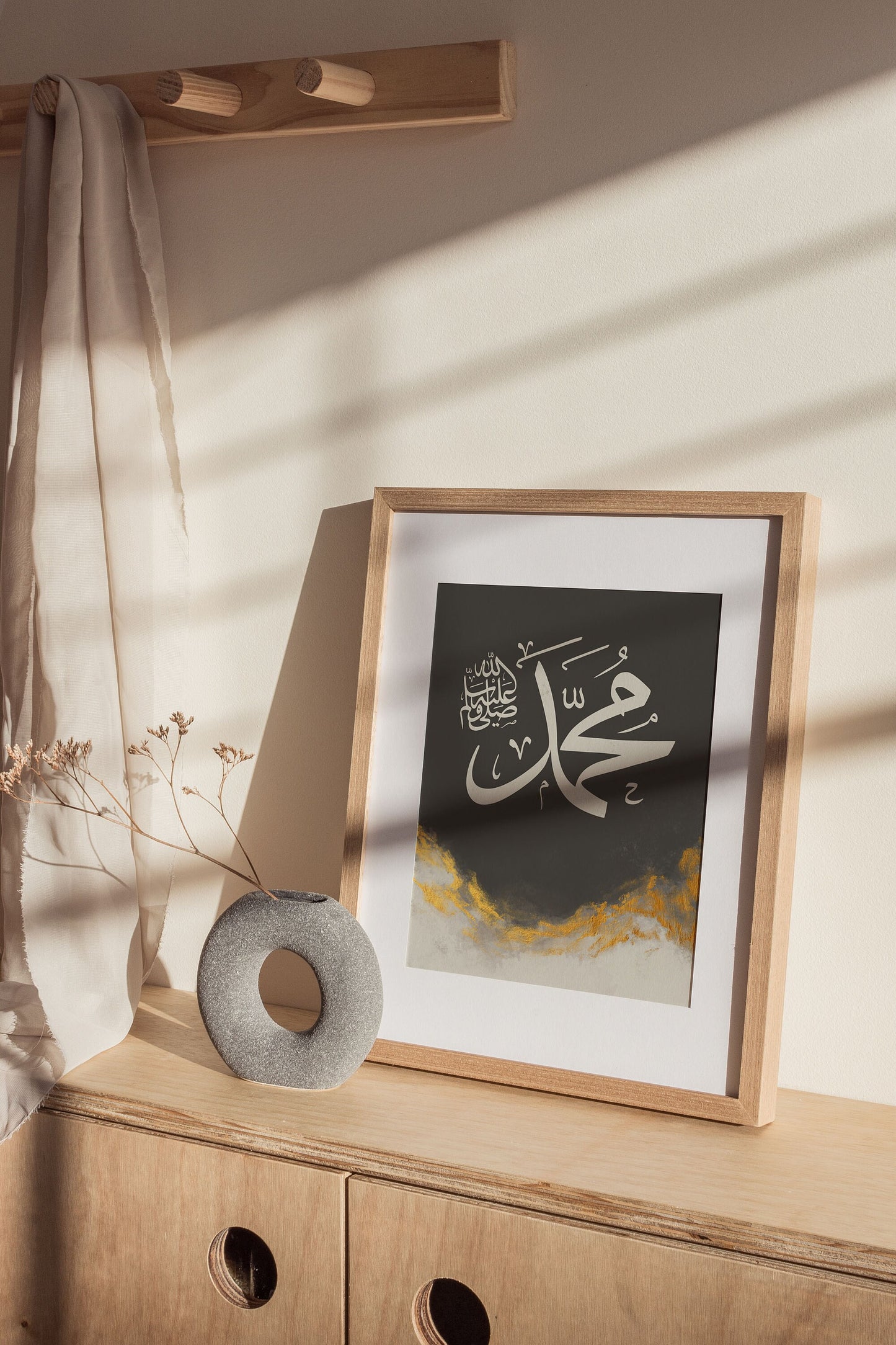 Muhammad Arabic Calligraphy in Abstract Earthy Gold, Islamic Home Decor, Printable Wall Art, Aesthetic Eid Decor, Ramadan Muslim Gifts