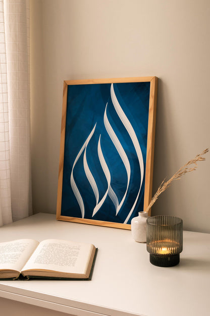 Digital Art Allah in Modern Abstract Calligraphy Blue Islamic Wall Art Printable Muslim Art gifts Ramadan Decoration Interior Downloadable