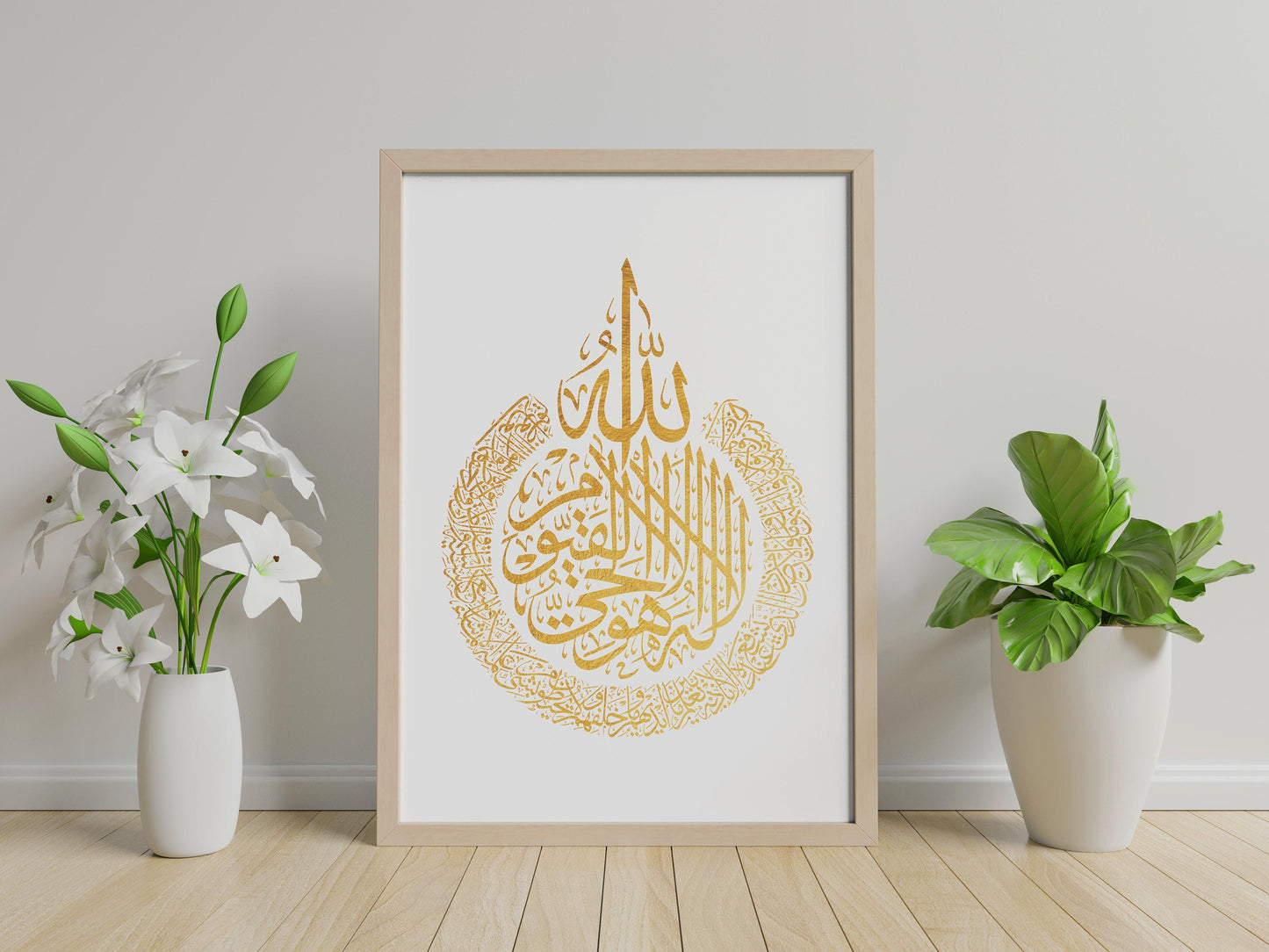 Arabic Calligraphy of Ayatul kursi (Ayat Kursy) with Gold Texture, Islamic Wall Art Printable, Quran Verse, Muslim gifts, Islam Wall Decor