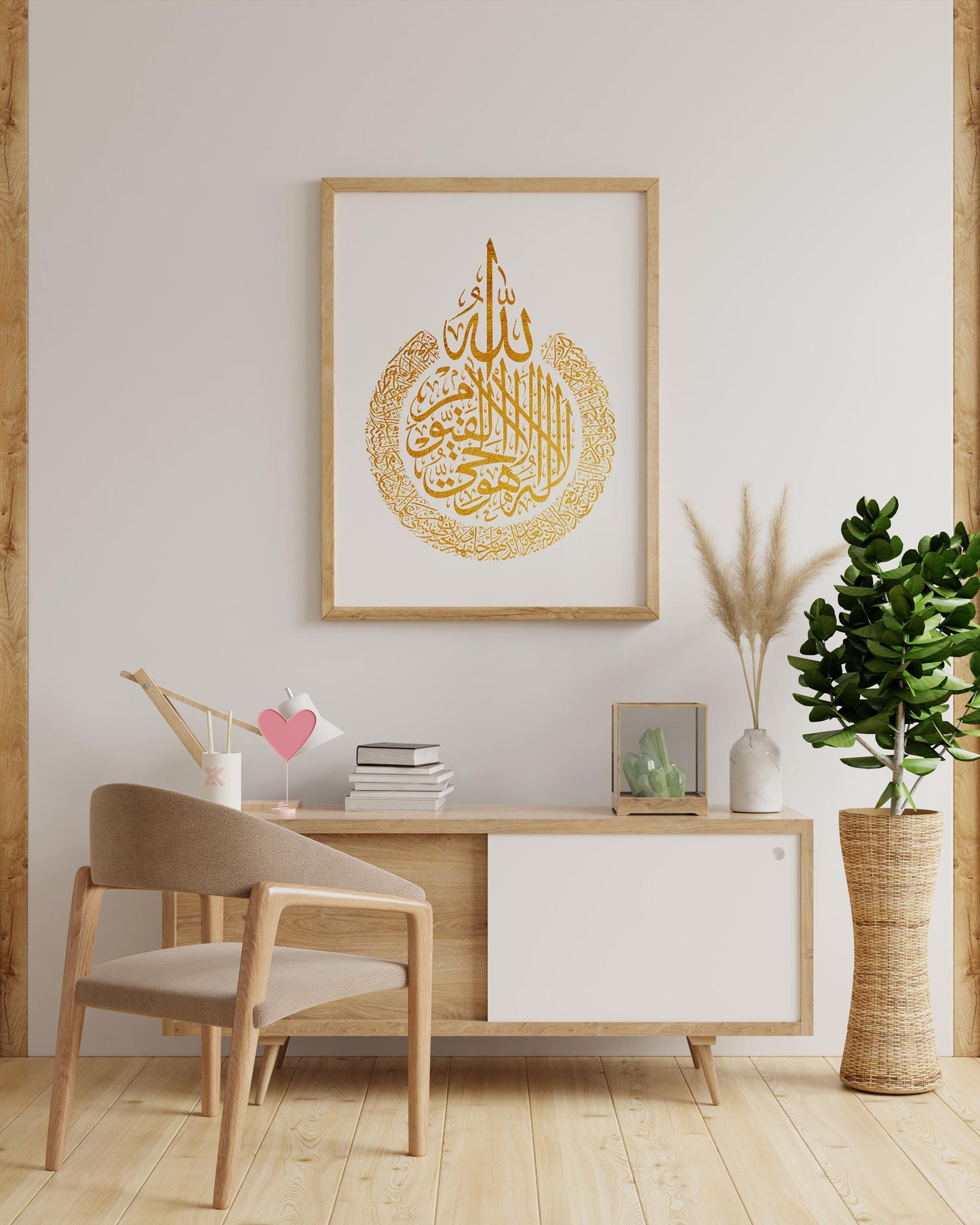 Arabic Calligraphy of Ayatul kursi (Ayat Kursy) with Gold Texture, Islamic Wall Art Printable, Quran Verse, Muslim gifts, Islam Wall Decor