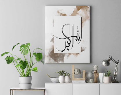 Arabic calligraphy art Takbir Allahu Akbar "الله أكبر " with abstract & minimalist arabic design, Islamic wall art printable, Eid gifts