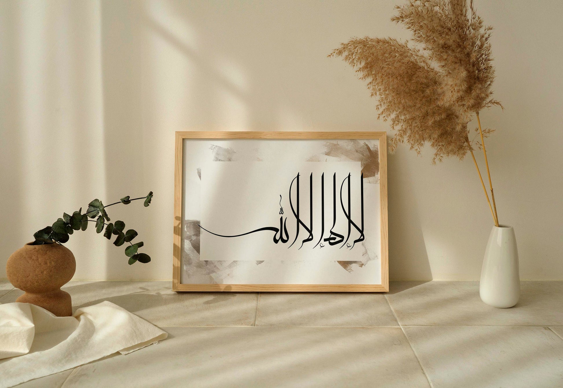 Arabic calligraphy art Tahlil La ilaaha illa Allah لا إله إلا الله, Modern Islamic Art Painting, Islamic wall art printable, Ramadan Decor