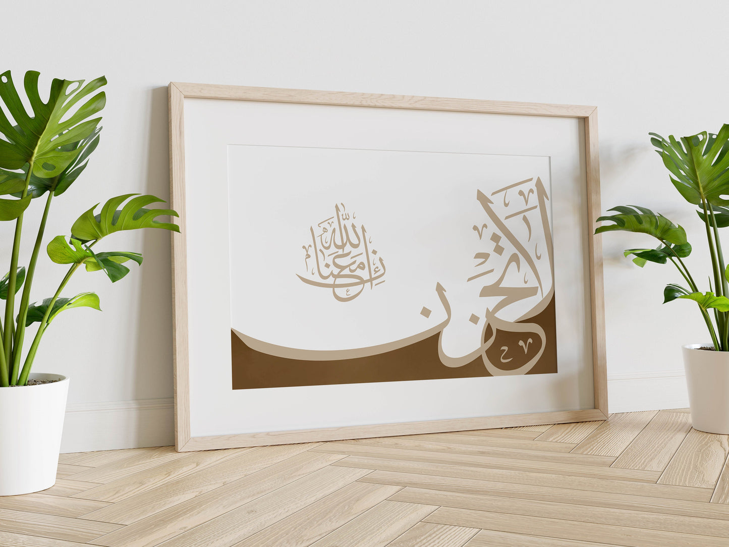 Islamic Wall art La tahzan Digital Calligraphy gold, Islamic Quotes, Minimal Ramadan Decor, Arabic art home decor, Islam Printable art