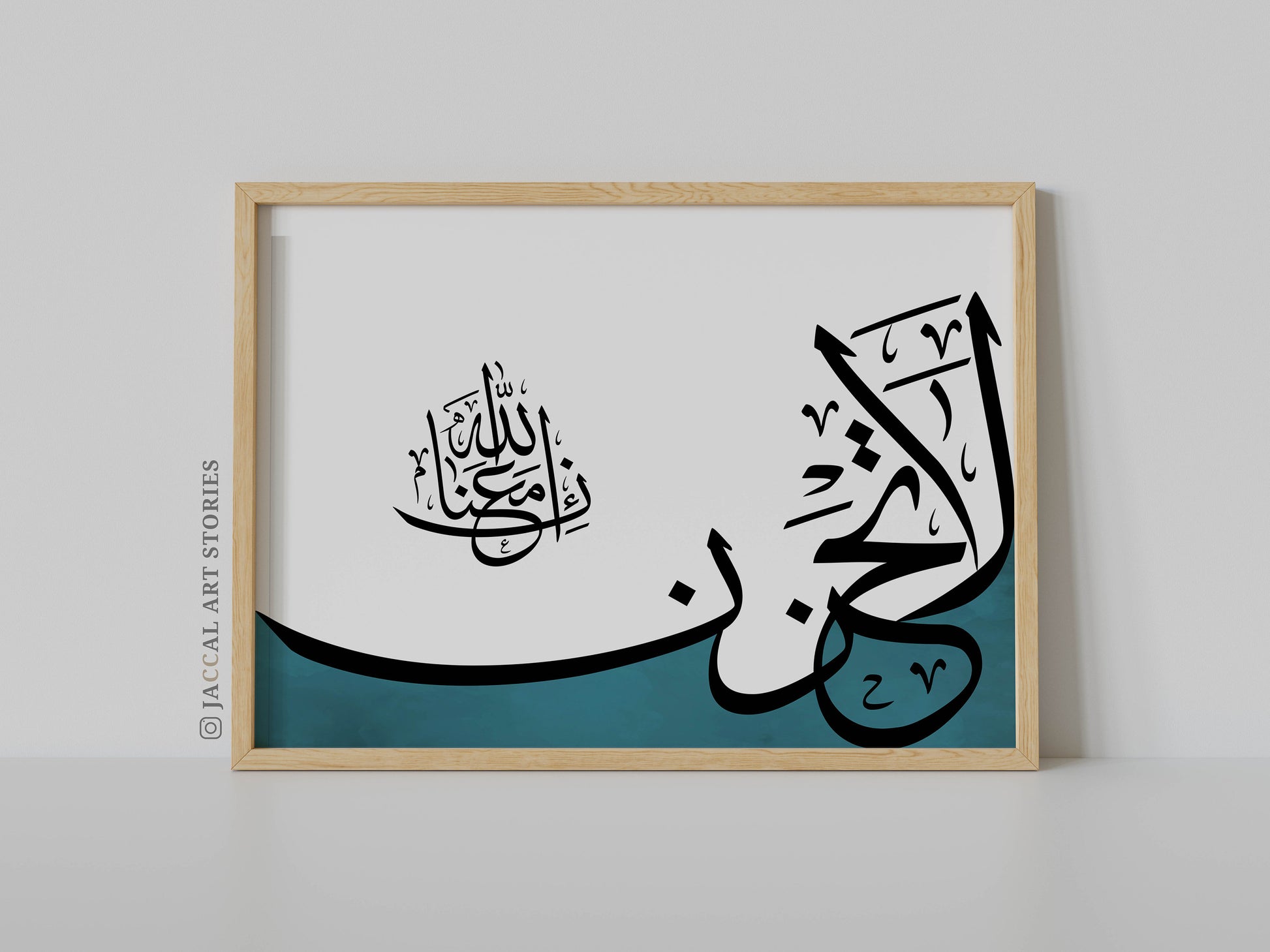 Arabic Calligraphy Printable Art La tahzan Innallaha Ma’ana لا تحزن Download Quotes Midnight Blue Decor Interior Living Room Wall Art Prints