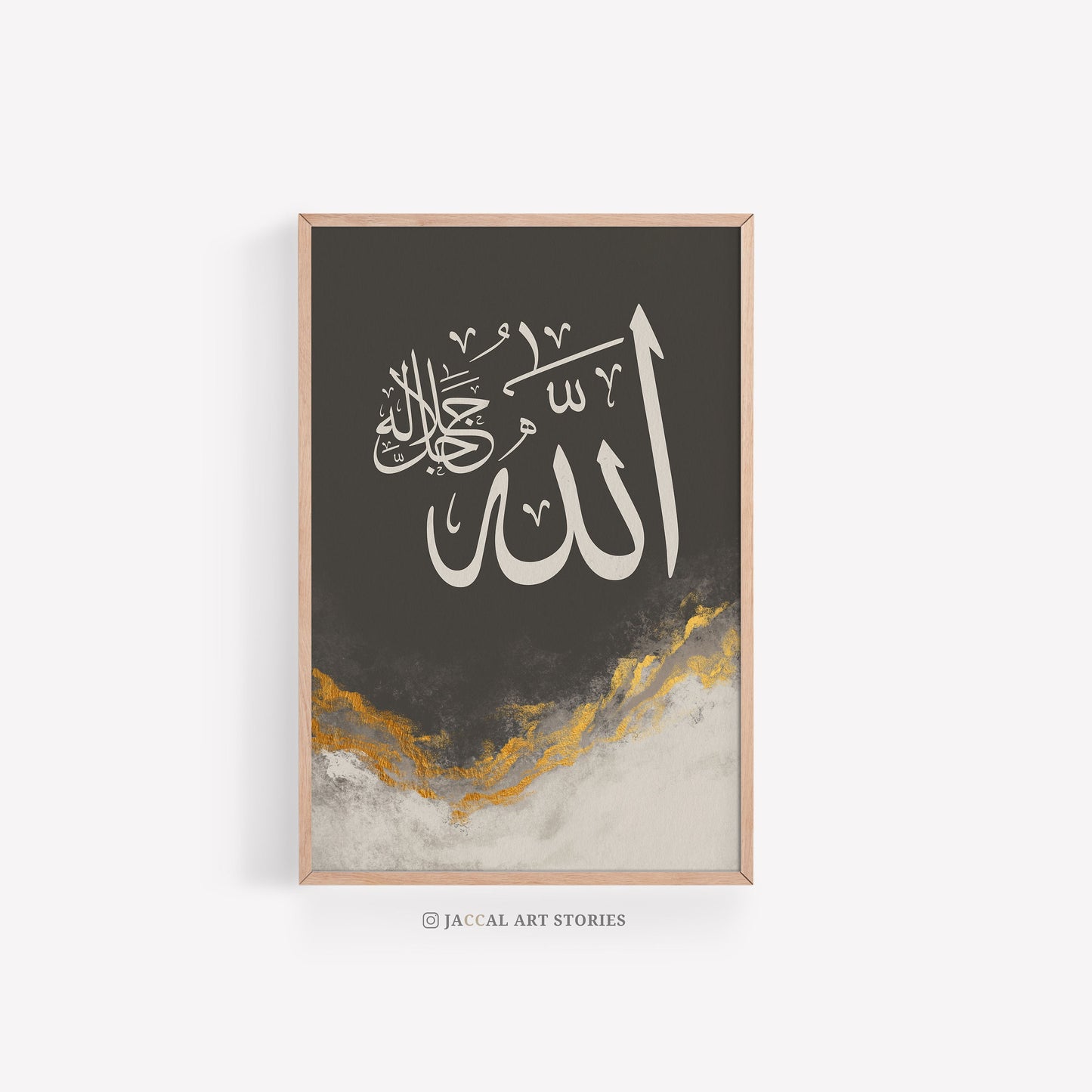 Allah Arabic Calligraphy in Abstract Earthy Gold, Islamic Home Decor, Islamic Printable Wall Art, Aesthetic Eid Decor, Ramadan Muslim Gifts
