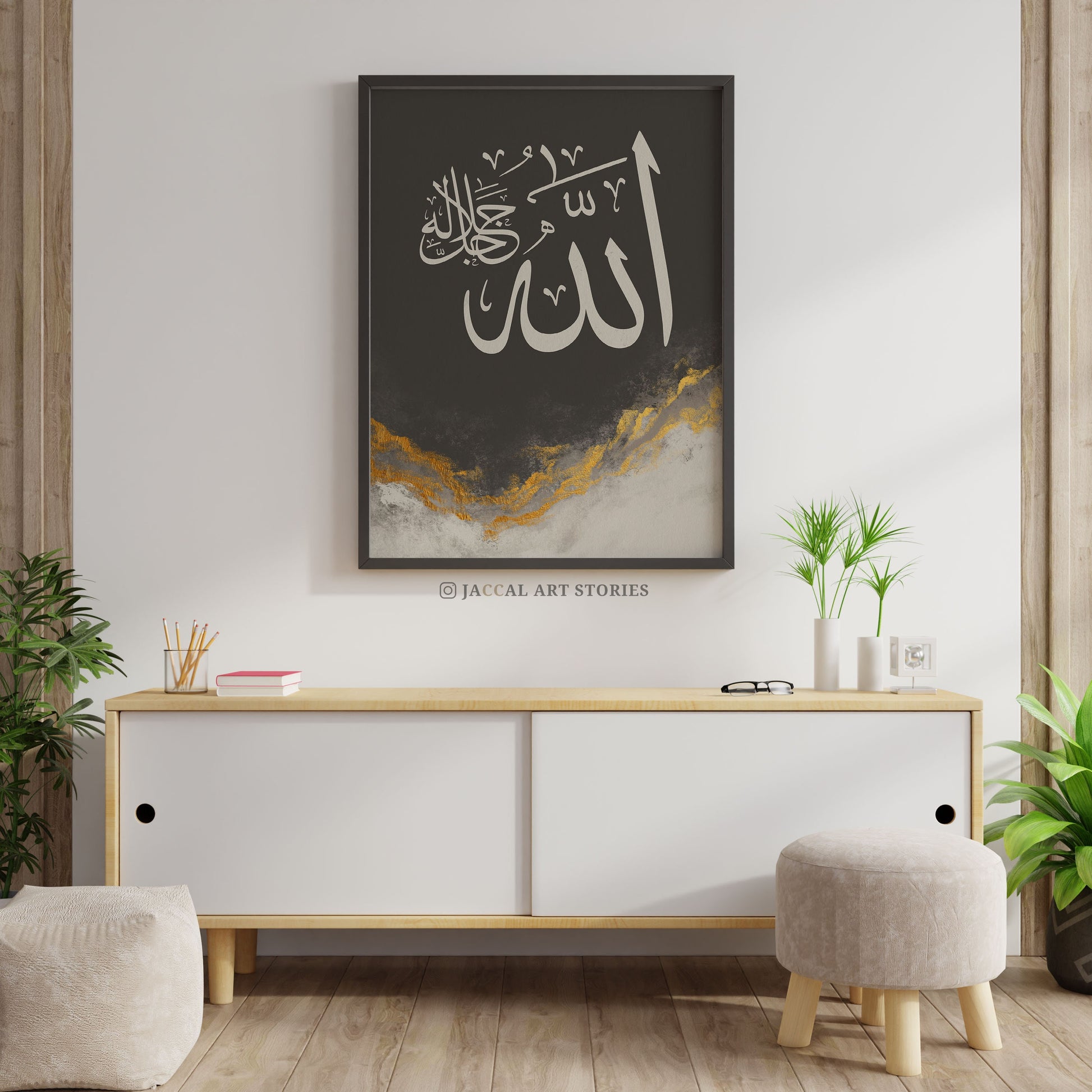 Allah Arabic Calligraphy in Abstract Earthy Gold, Islamic Home Decor, Islamic Printable Wall Art, Aesthetic Eid Decor, Ramadan Muslim Gifts