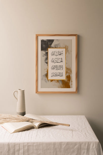 Arabic Calligraphy Zikr Wall Art Print - SubhanAllah, Alhamdulillah, La ilaha illallah, Allahu Akbar - Earthy & Gold Islamic Decoration