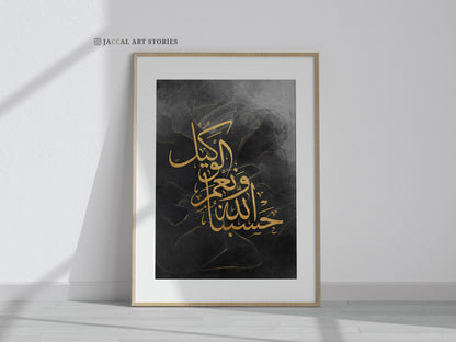 Hasbunallah Wa Ni'mal Wakeel Abstract Dark Gray and Gold Calligraphy Printable Art, Modern Arabic Art Poster, Aesthetic Home Decoration