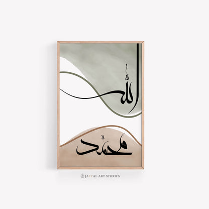 Digital Download - Modern Moalla Calligraphy Allah & Muhammad with Minimalist Boho Neutral Watercolor, Arabic Calligraphy Printable Art