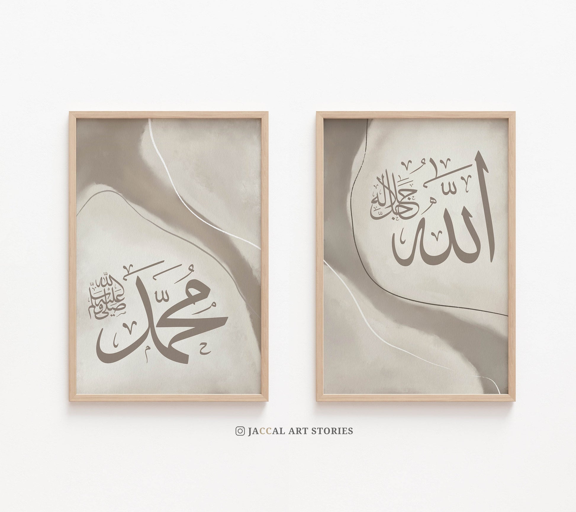 Islamic Printable Art Sets of Allah Muhammad in Abstract Aesthetic Earthy Tone, Arabic Art, Ramadan Decor, Bundle islamic poster