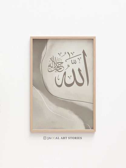 Islamic Printable Art Sets of Allah Muhammad in Abstract Aesthetic Earthy Tone, Arabic Art, Ramadan Decor, Bundle islamic poster