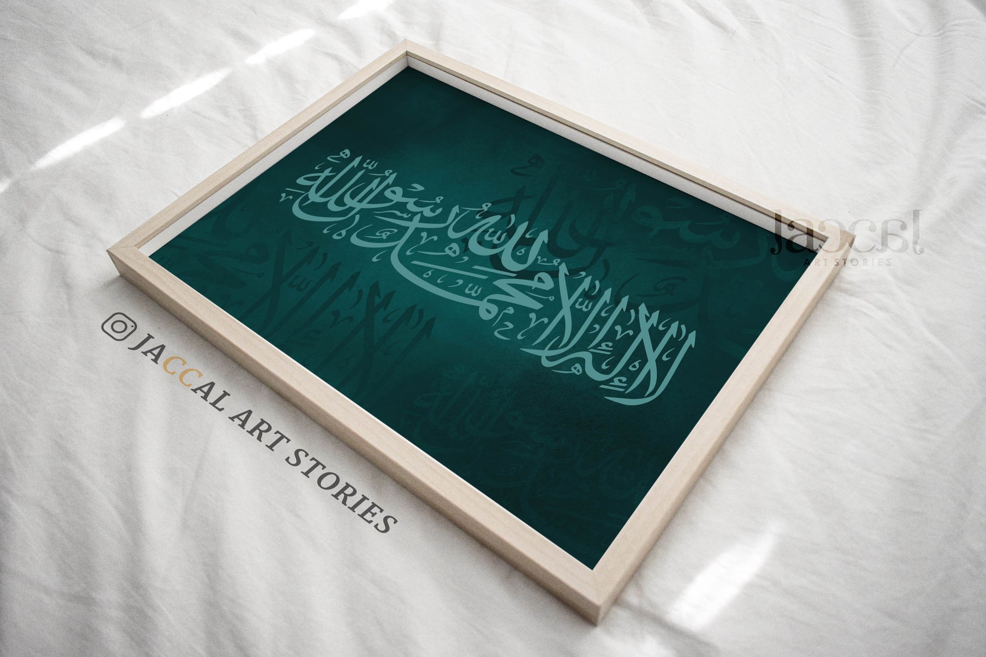 Green Tawhid Calligraphy Printable - Islamic Wall Art, La Ilaha Illa Allah Muhammad Rasulullah, Arabic Calligraphy, Green Painting