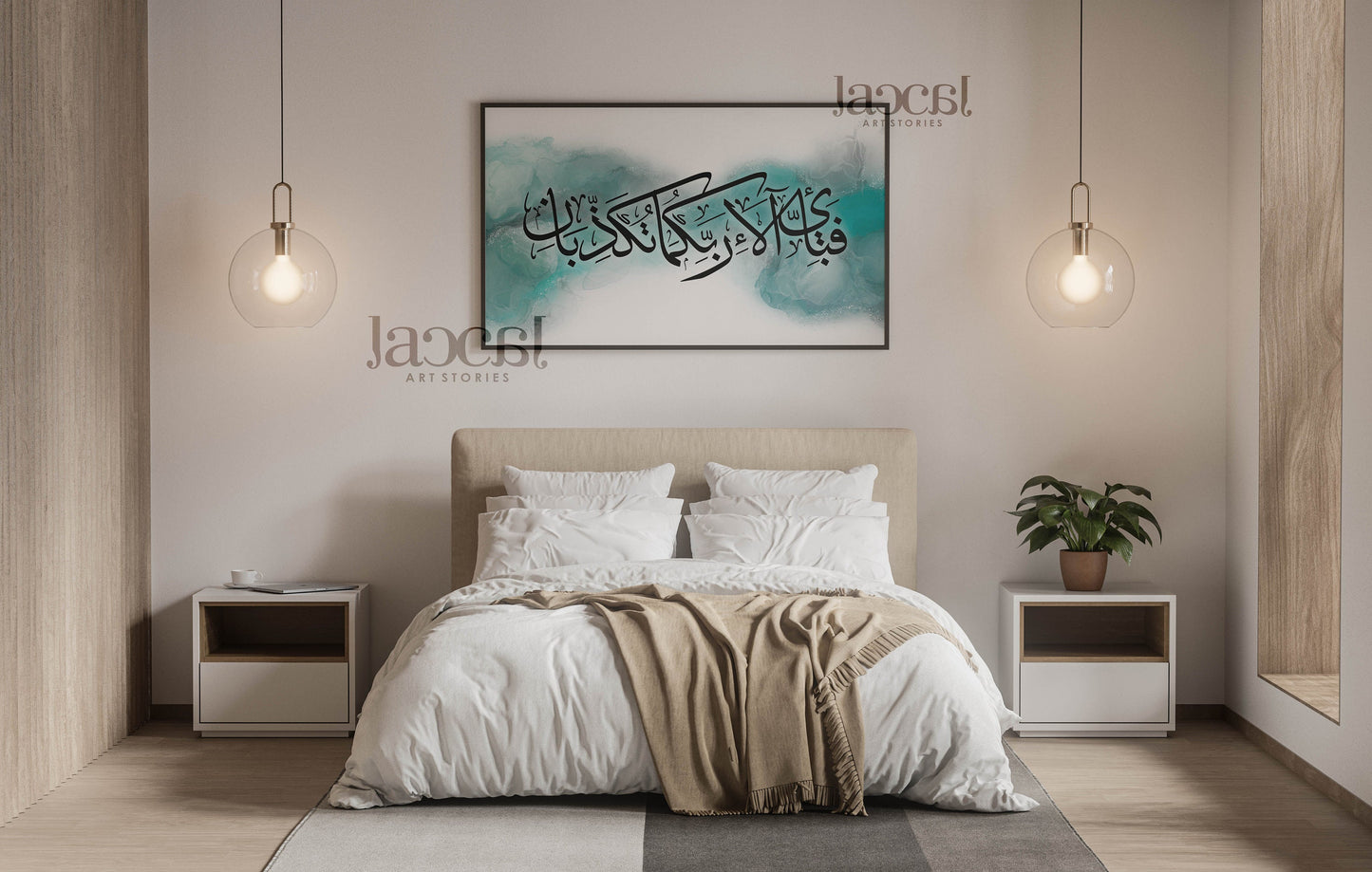 Arabic Calligraphy Surah Ar Rahman Fabi ayyi ala with Green Abstract Alcohol Ink Art, Arabic Calligraphy, Islam Wall Art, Islamic Home Decor