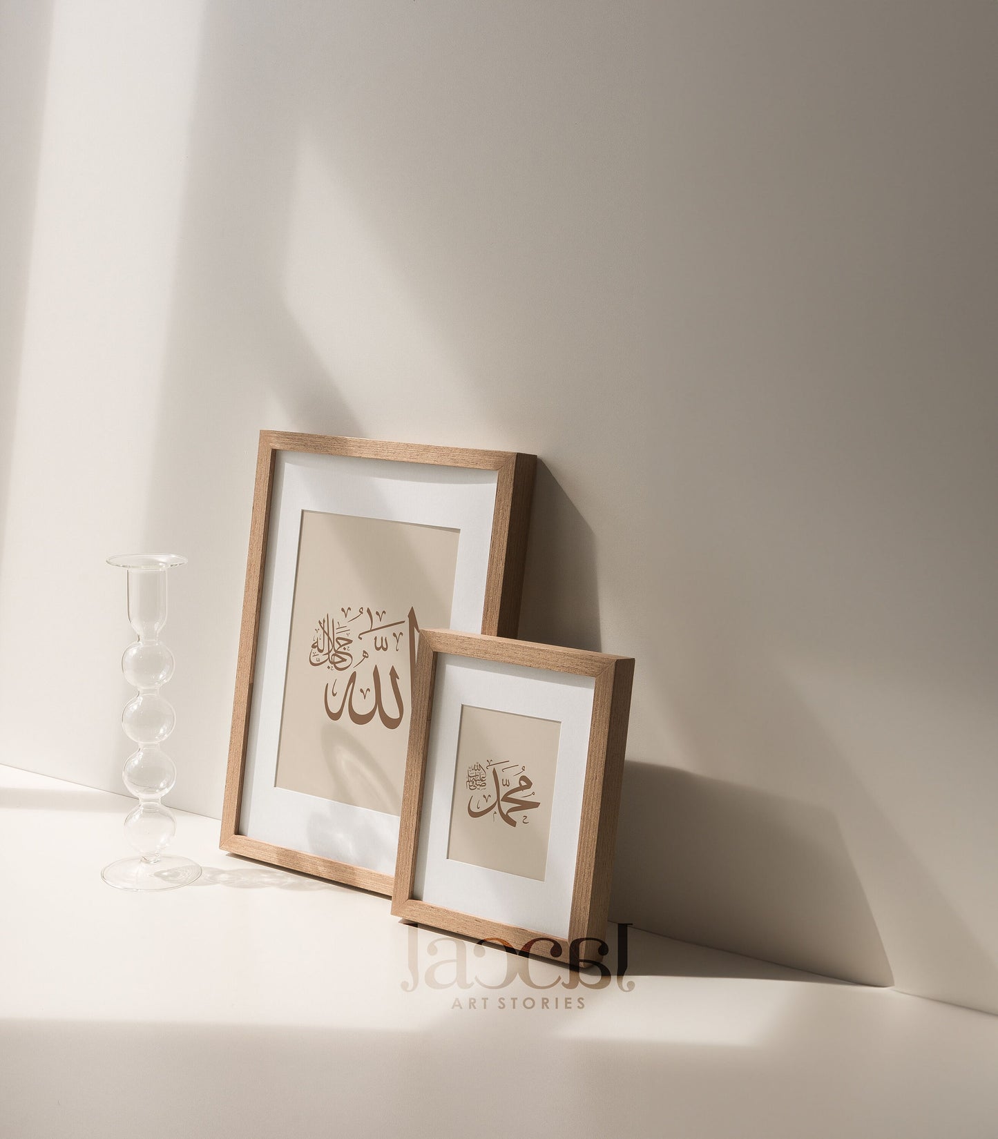 2 Set Allah Muhammad Arabic Calligraphy Printable with Minimal Brown, Islamic Wall Art Print, Muslim Gifts, Minimalist Decoration