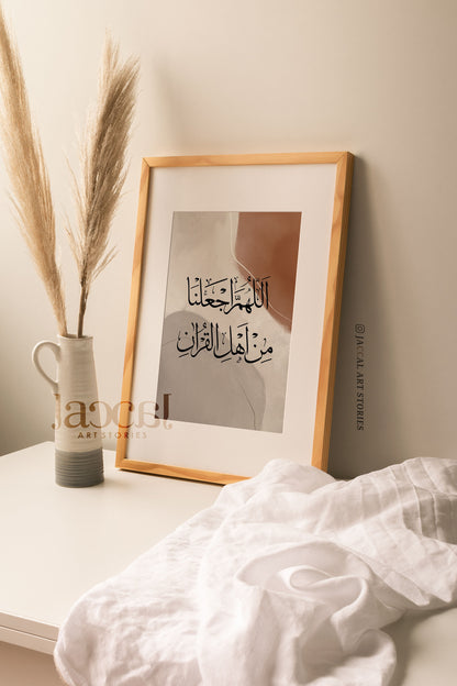 Arabic Calligraphy Dua Allahummaj'alna Min Ahlil Quran Printable Bohemian Earthy Tone Minimalist Digital Art Prints Islamic Wall Decor