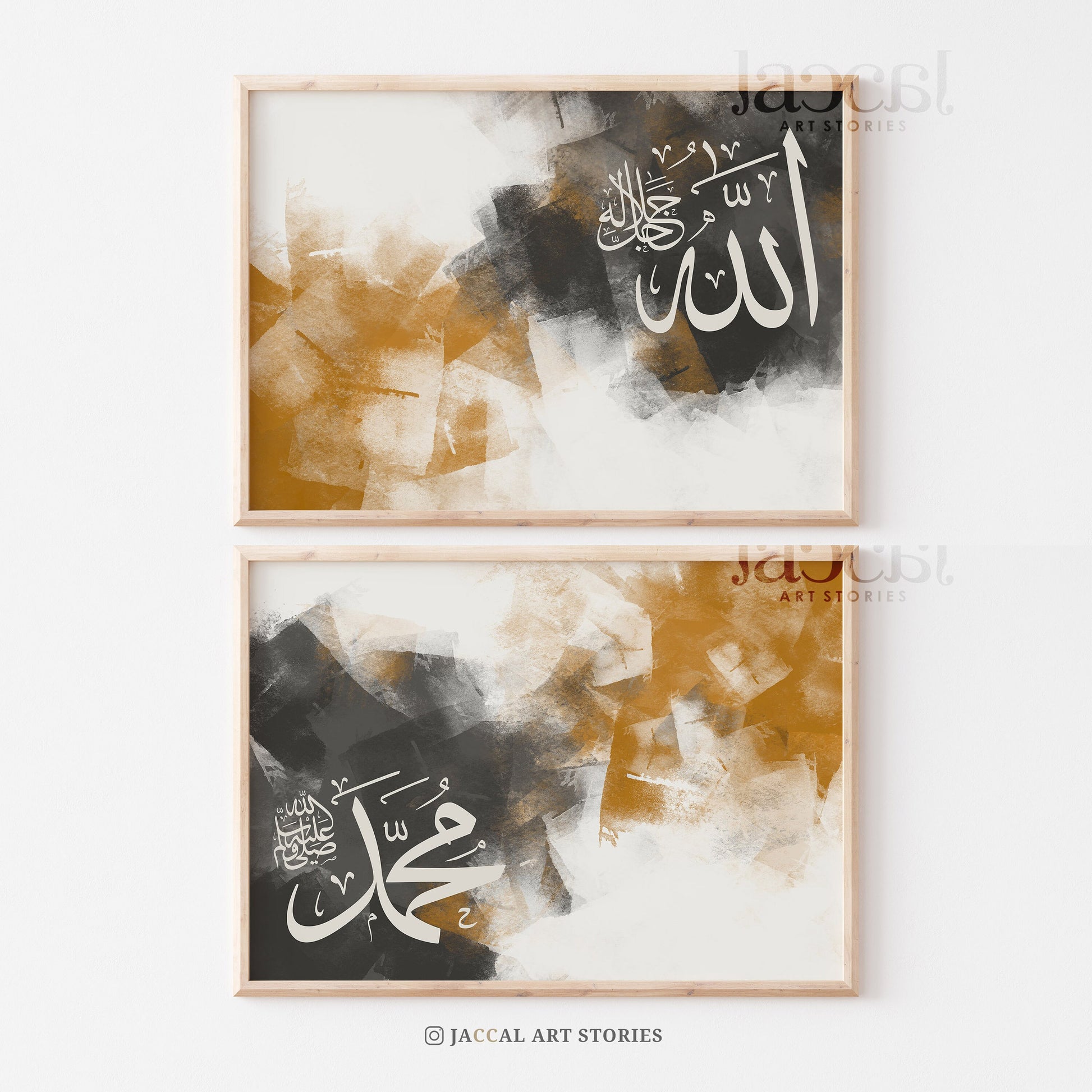 1 Set 2 Pieces Allah Muhammad Printable Calligraphy in Aesthetic Abstract Dark and Burnt, Islamic Wall Art Print, Landscape Wall Art